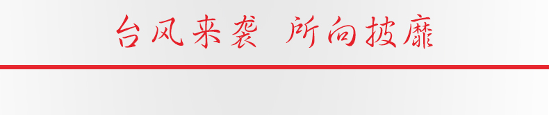 耐酸耐碱泵规格型号,台风泵业耐酸碱泵