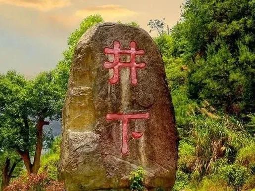 福州一日游不要钱最佳景点,福州周边短途一日游攻略的文章