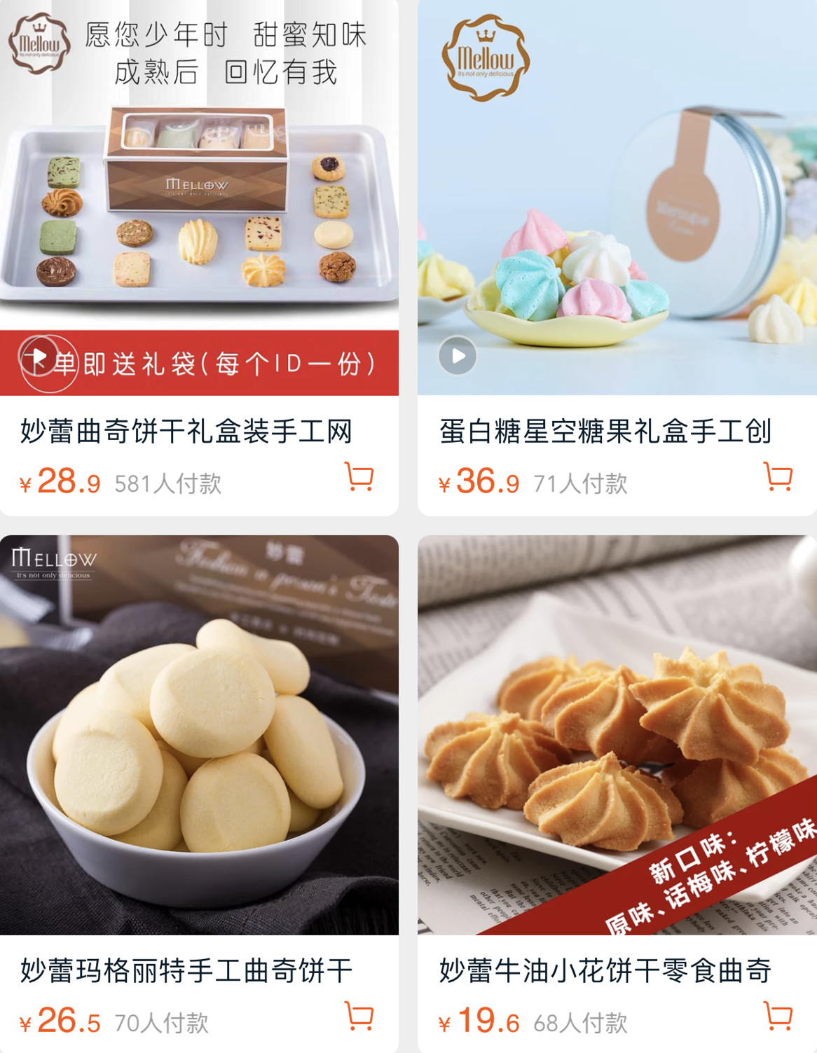 值得光顾的淘宝店铺推荐,淘宝100家店铺推荐