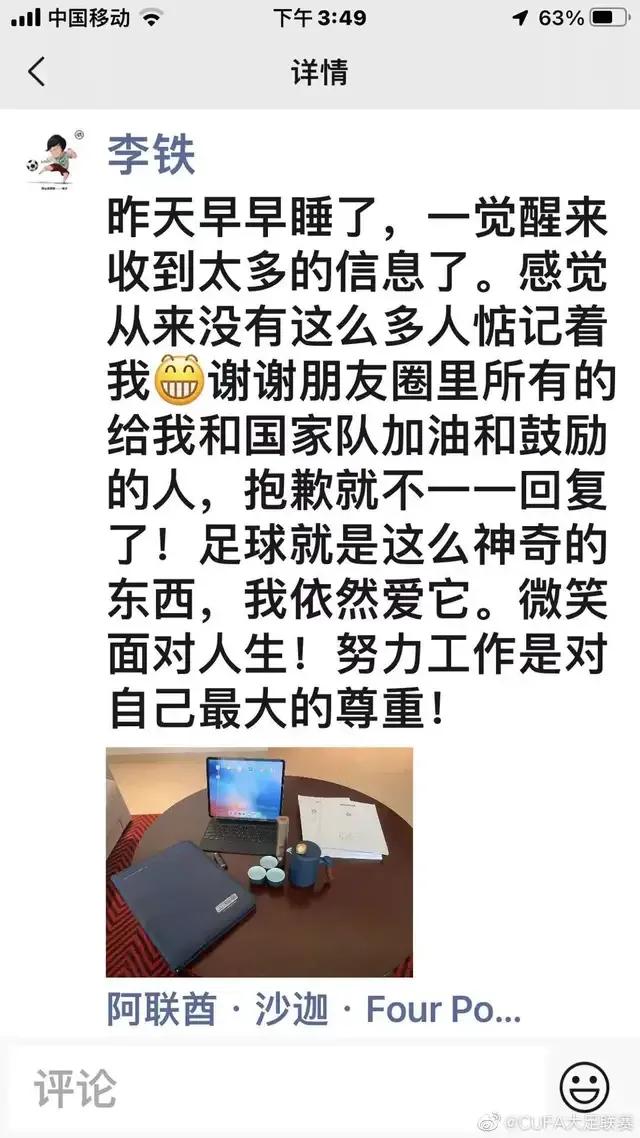 中国足球需要有责任的教练,中国足球是球员问题还是教练问题