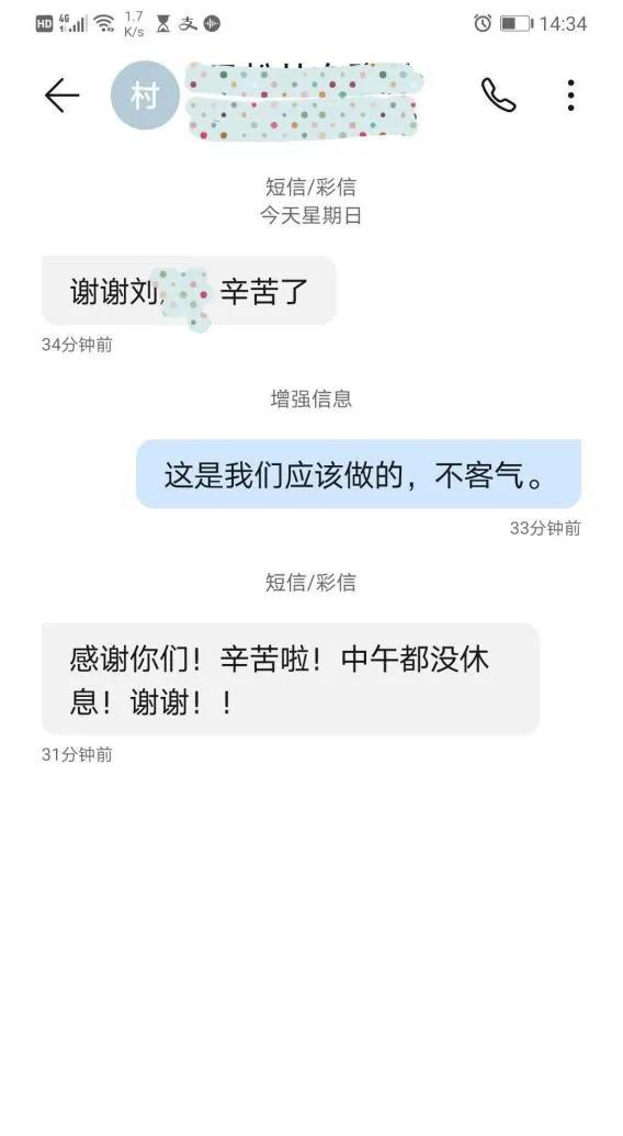 “熊孩子”游戏充值数千元,民警助追回(内附申请退款教程)