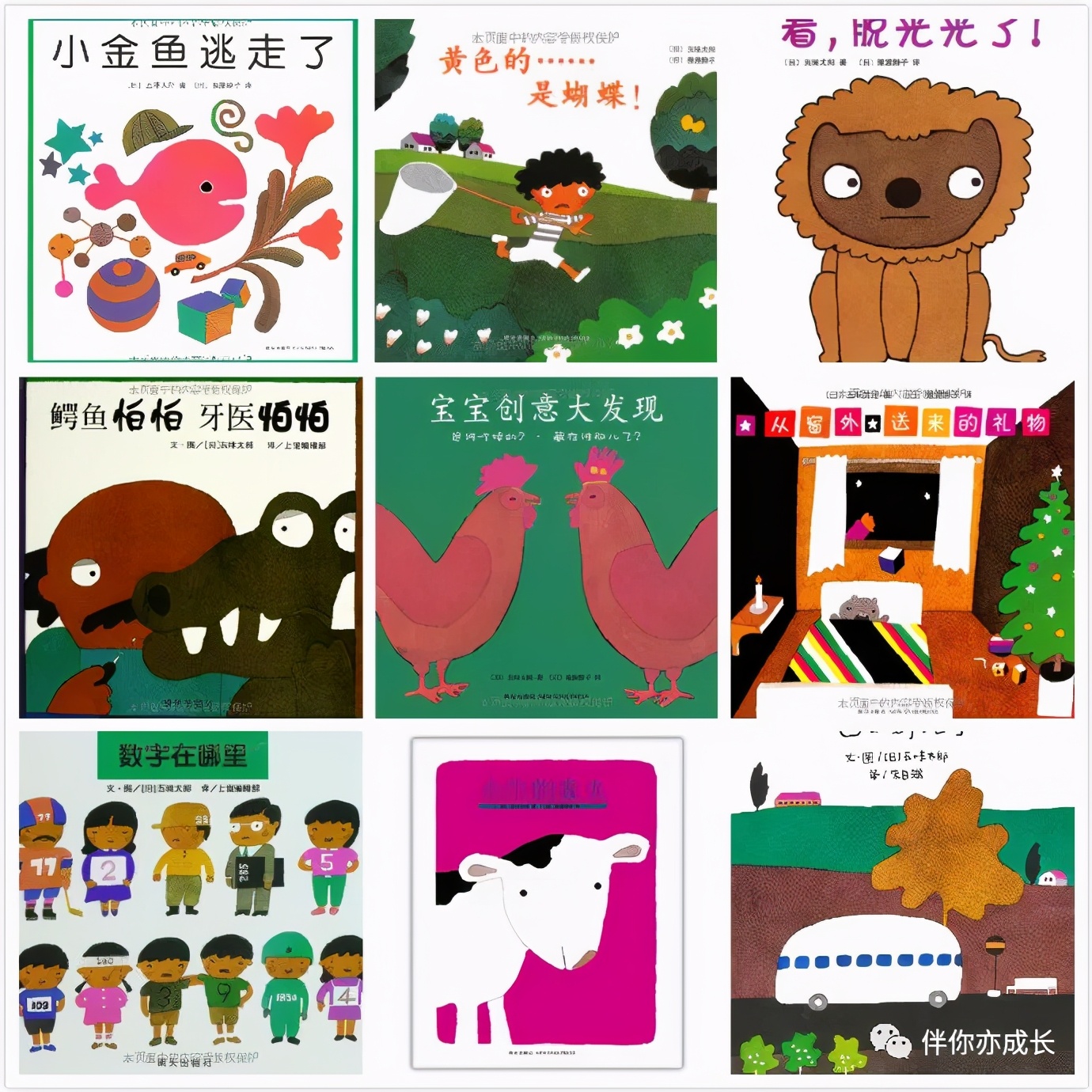 国外经典绘本推荐,不可不知的全球10位绘本大师