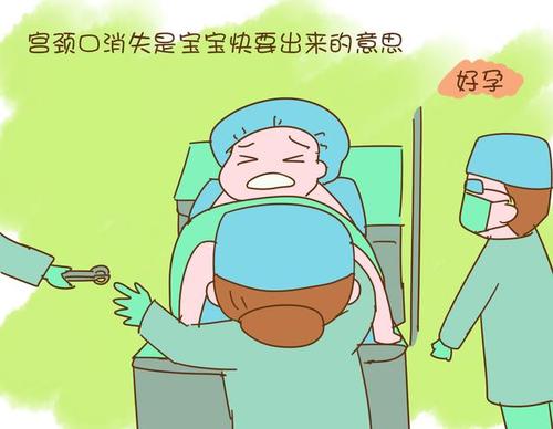 进了产房才知道的六件事,进产房一定要知道的事