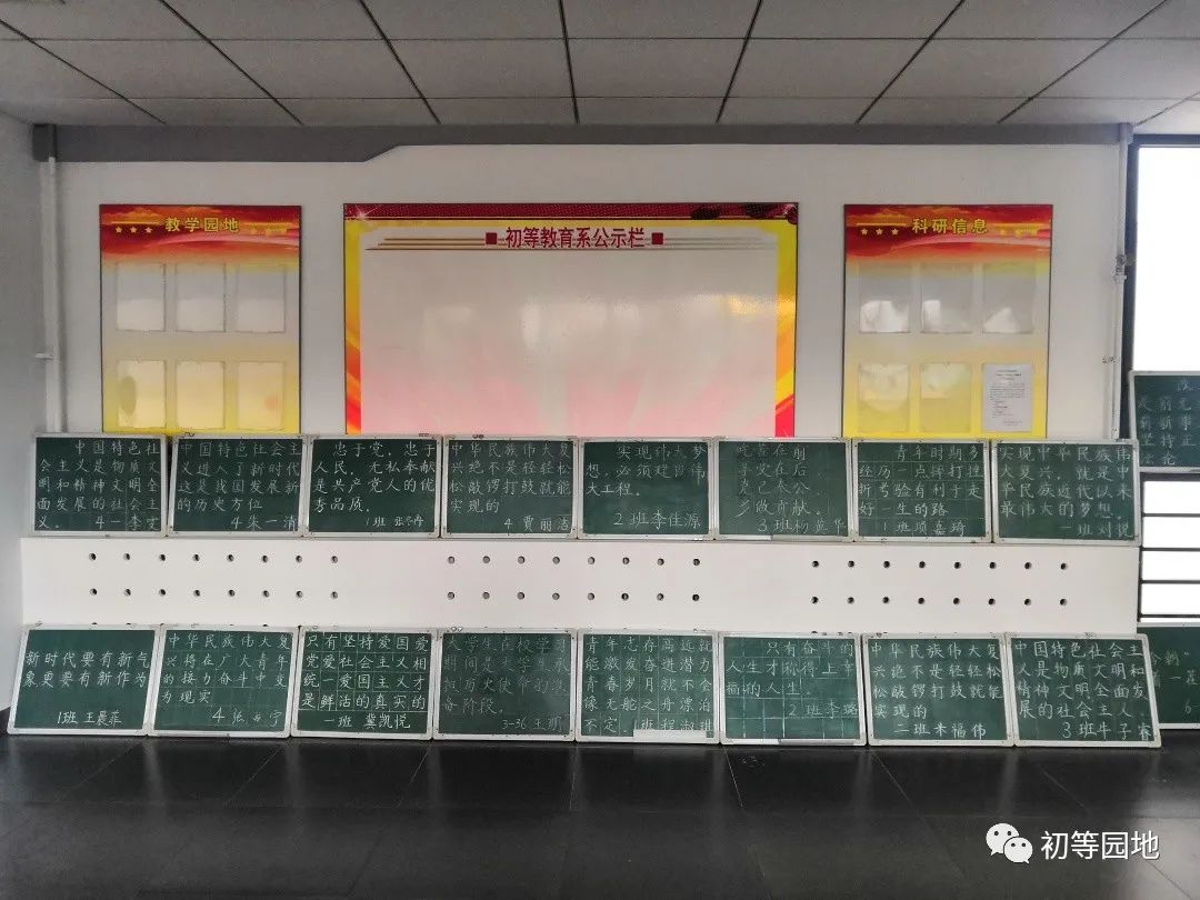 公立学校招生宣传工作,招生宣传片小学教育专业