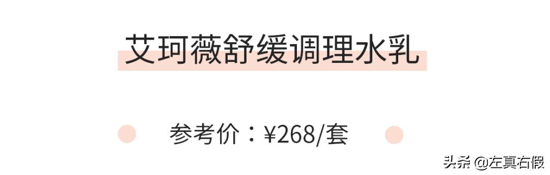 水乳是成套用好还是搭配用好,水乳成套还是自由搭配好