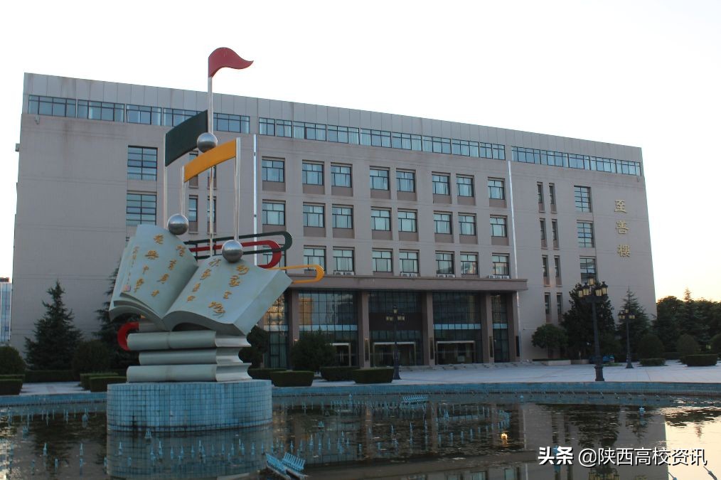 西安培华学院2019分数线及位次,高考志愿填报二本