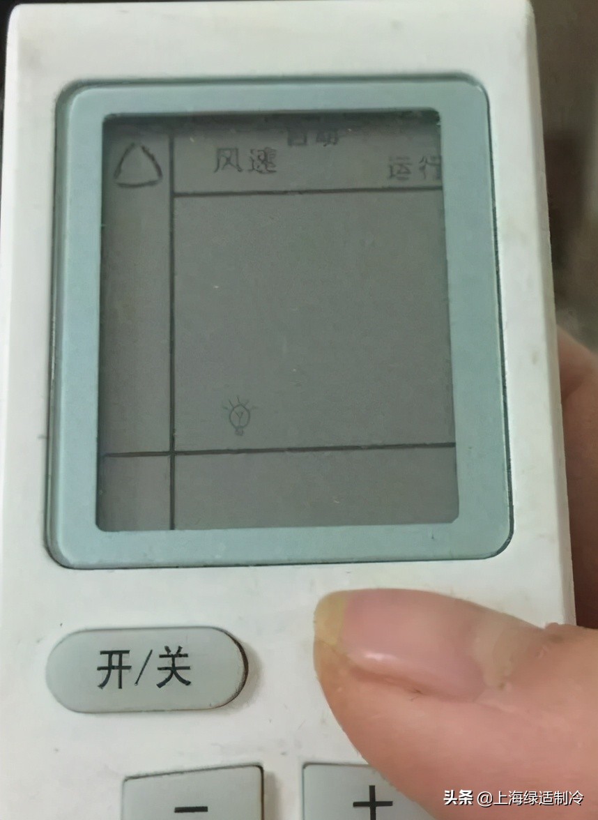 jc-1000a万能空调遥控器怎么使用,省电星空调遥控器的用法