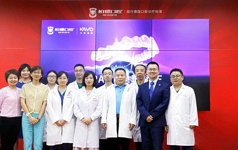 柏德口腔正畸中心,柏德口腔观山湖店