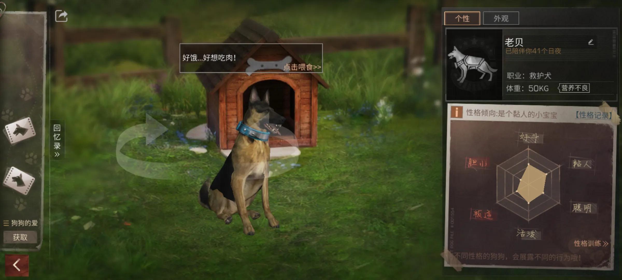 像明日之后一样的游戏手游推荐,有什么跟明日之后一样好玩的游戏