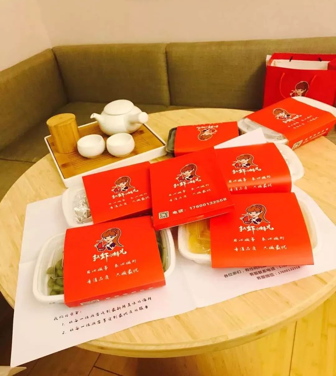 高客单价高回购,高客单价高复购率的产品