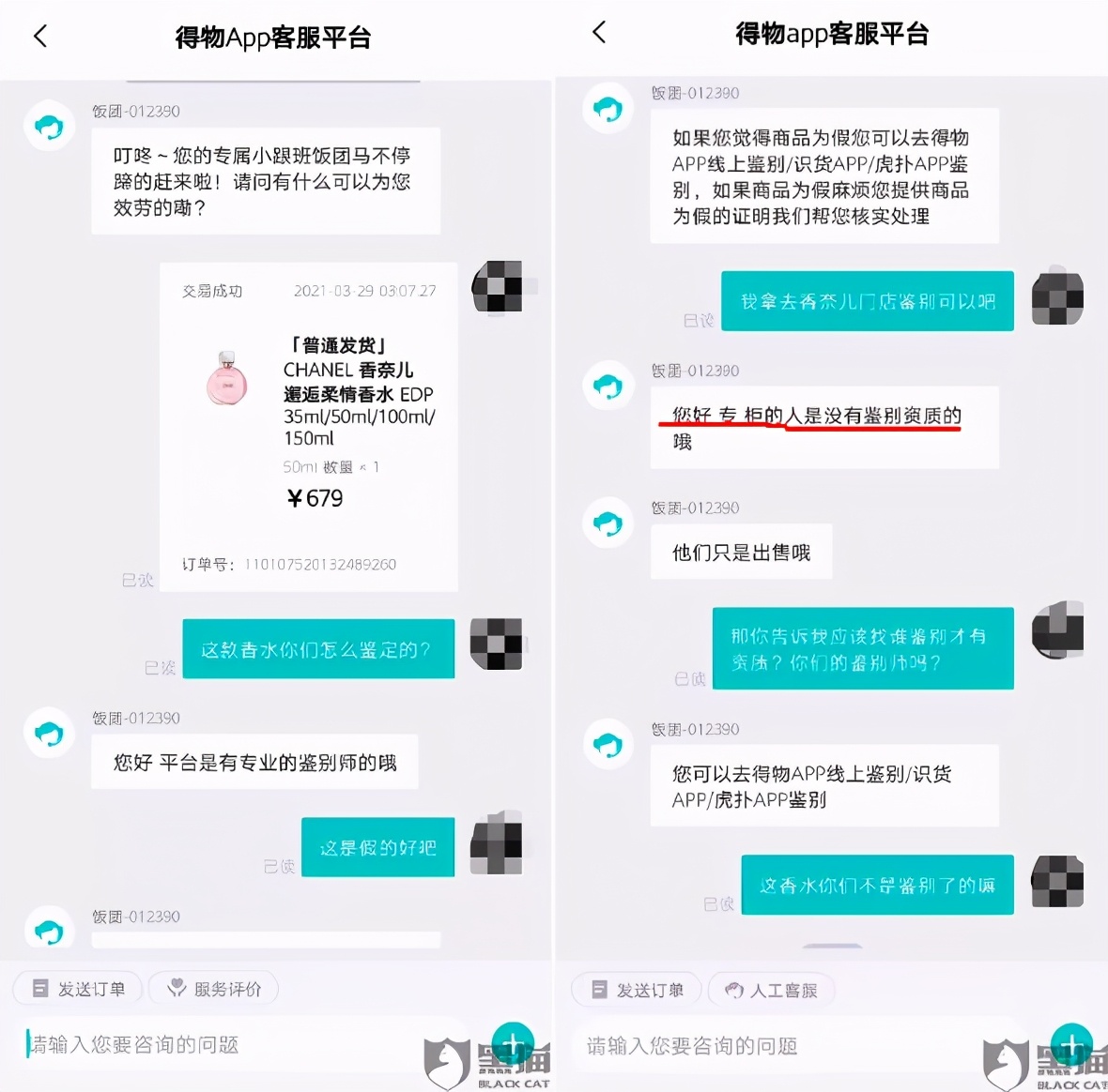 “鞋穿不炒”成“炒鞋不穿”，得物的生财之道