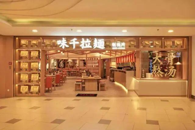 味千拉面最新动态,味千拉面目前经营情况
