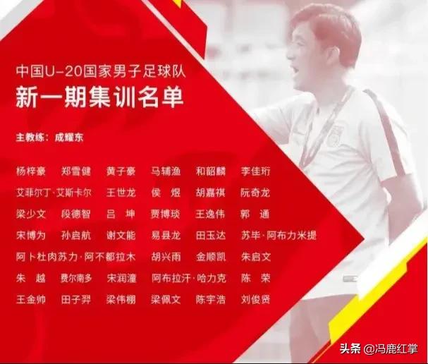 说一下中国足球的视频,中国足球趣事全集