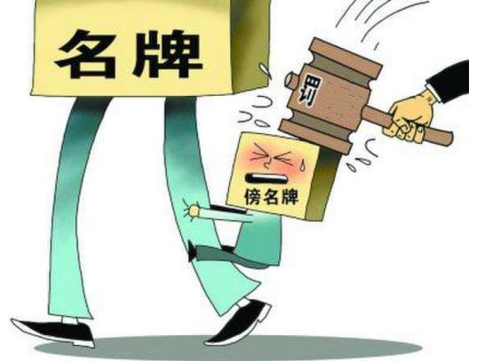 以案说法丨网售“傍名牌”网线流入高校医院3人锒铛入狱