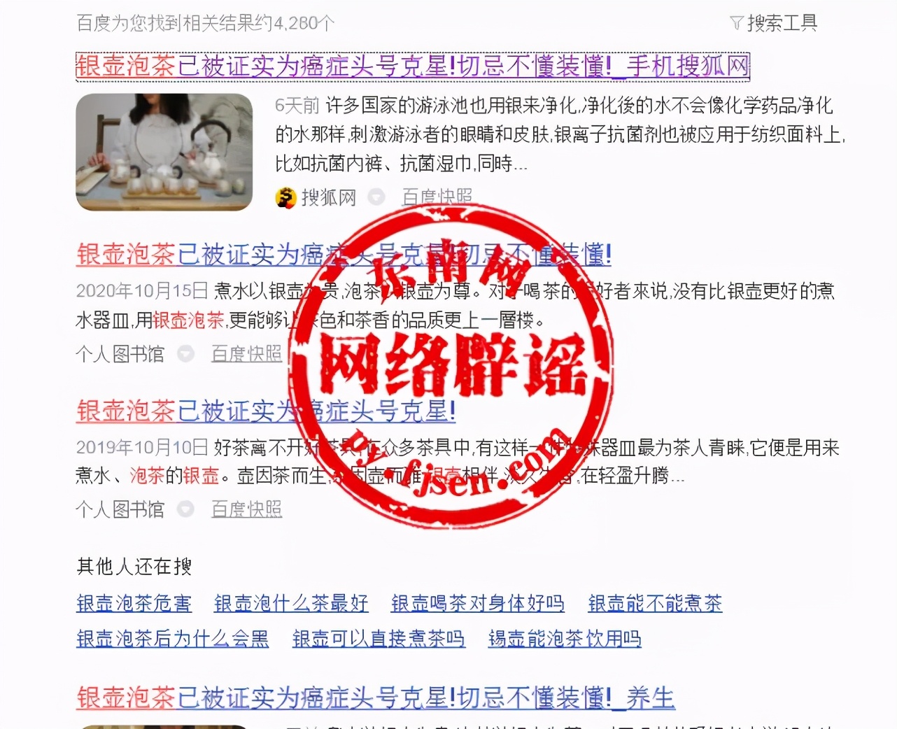 银茶壶泡茶危害是什么,银壶泡茶治癌症