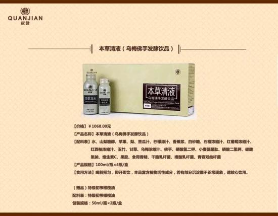 丁香园最新事件,天津丁香权健最新消息