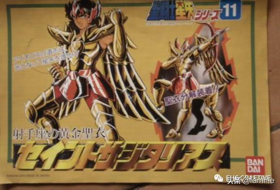 圣斗士星矢模玩,圣斗士模玩