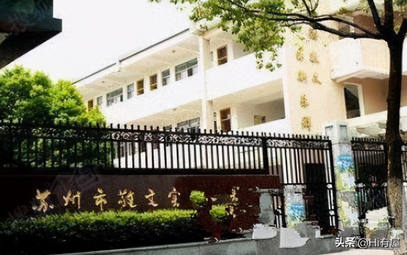 苏州最新学区房一览表,未来5年苏州学区房