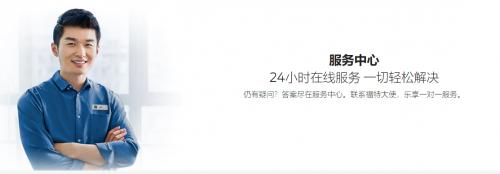 福特质量有保障：服务获得消费者信赖