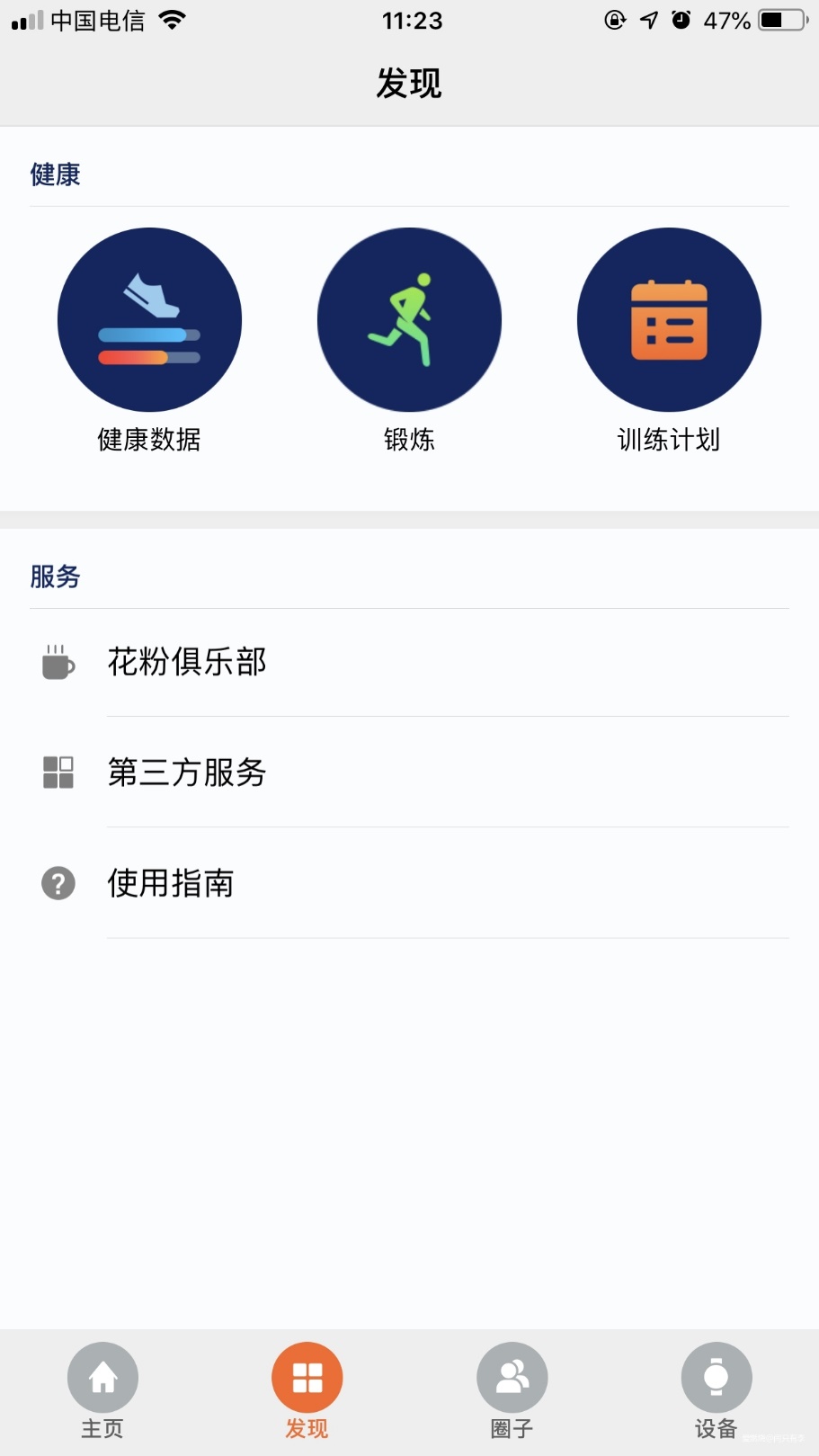 华为watch3pro评测,不吹不黑测评x1c