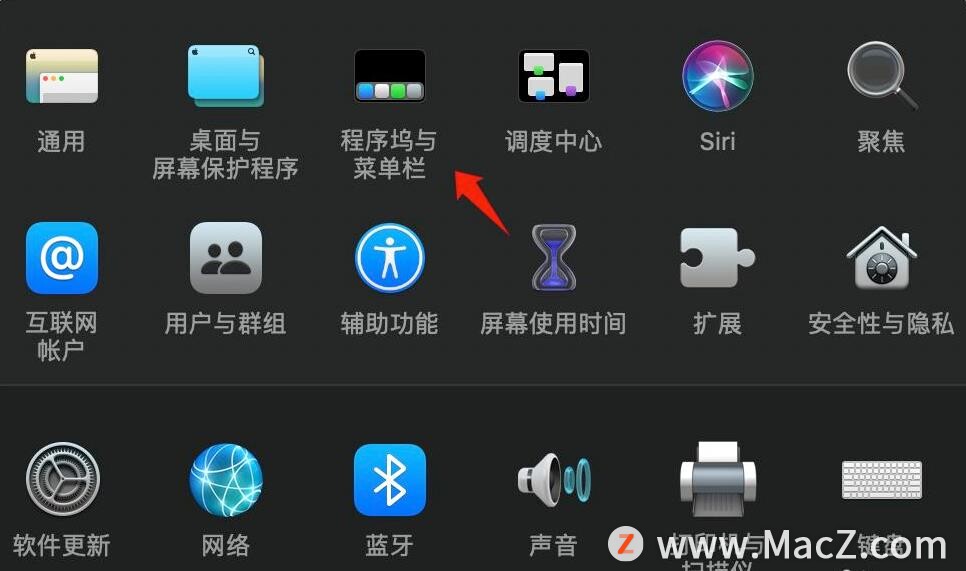 mac顶部菜单栏隐藏了怎么设置,mac聚焦搜索无反应