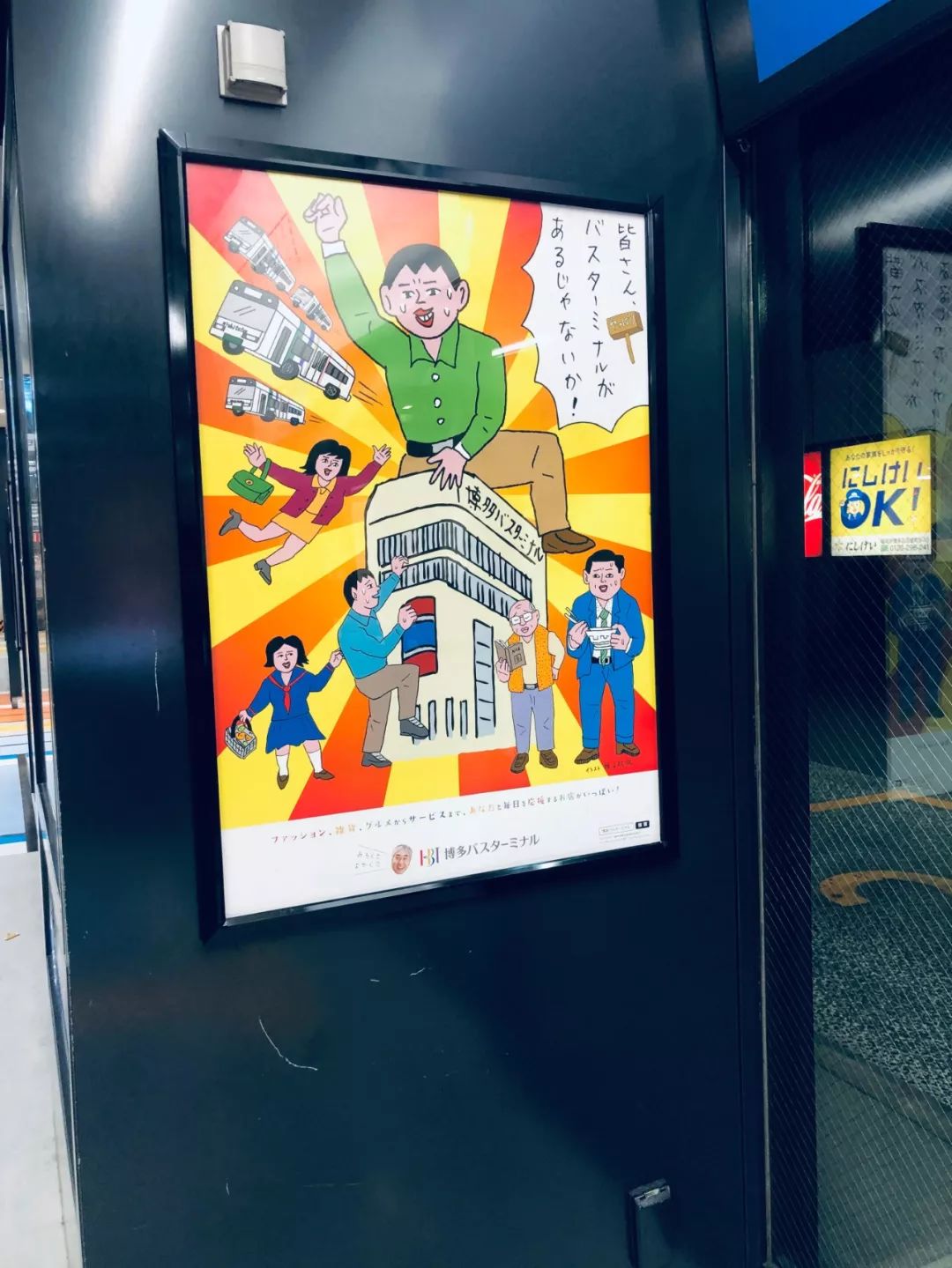 生活福冈,生活在福冈的十个理由