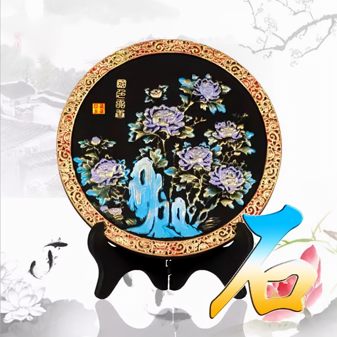 珠宝翡翠艺术字体,翡翠字体图片欣赏