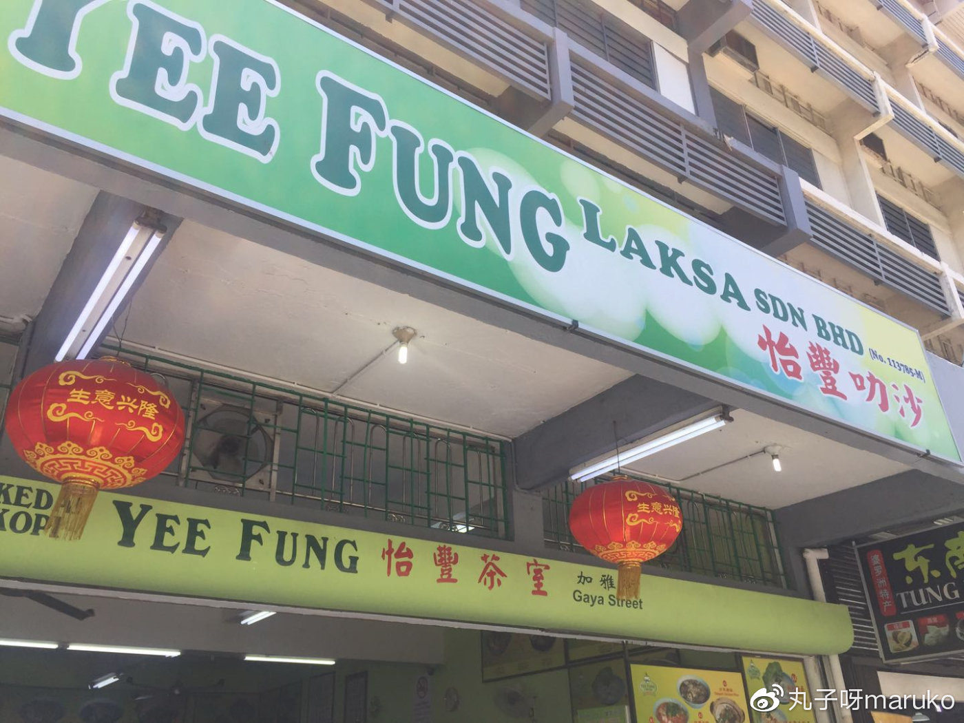 马来西亚槟城欢乐假期之旅,马来西亚槟城自由行