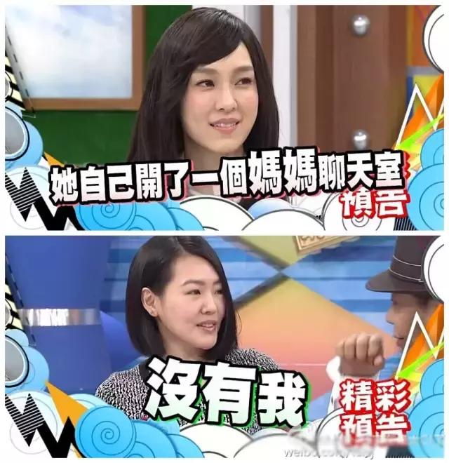 一手好牌被姐妹打烂了,范玮琪究竟有多大度