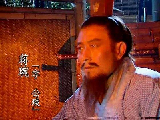 作为诸葛亮的接班人，看蒋琬教你如何踢好“头三脚”？