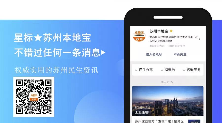 即将*票开**！8月31日上海上港VS天津泰达将开放观众看台