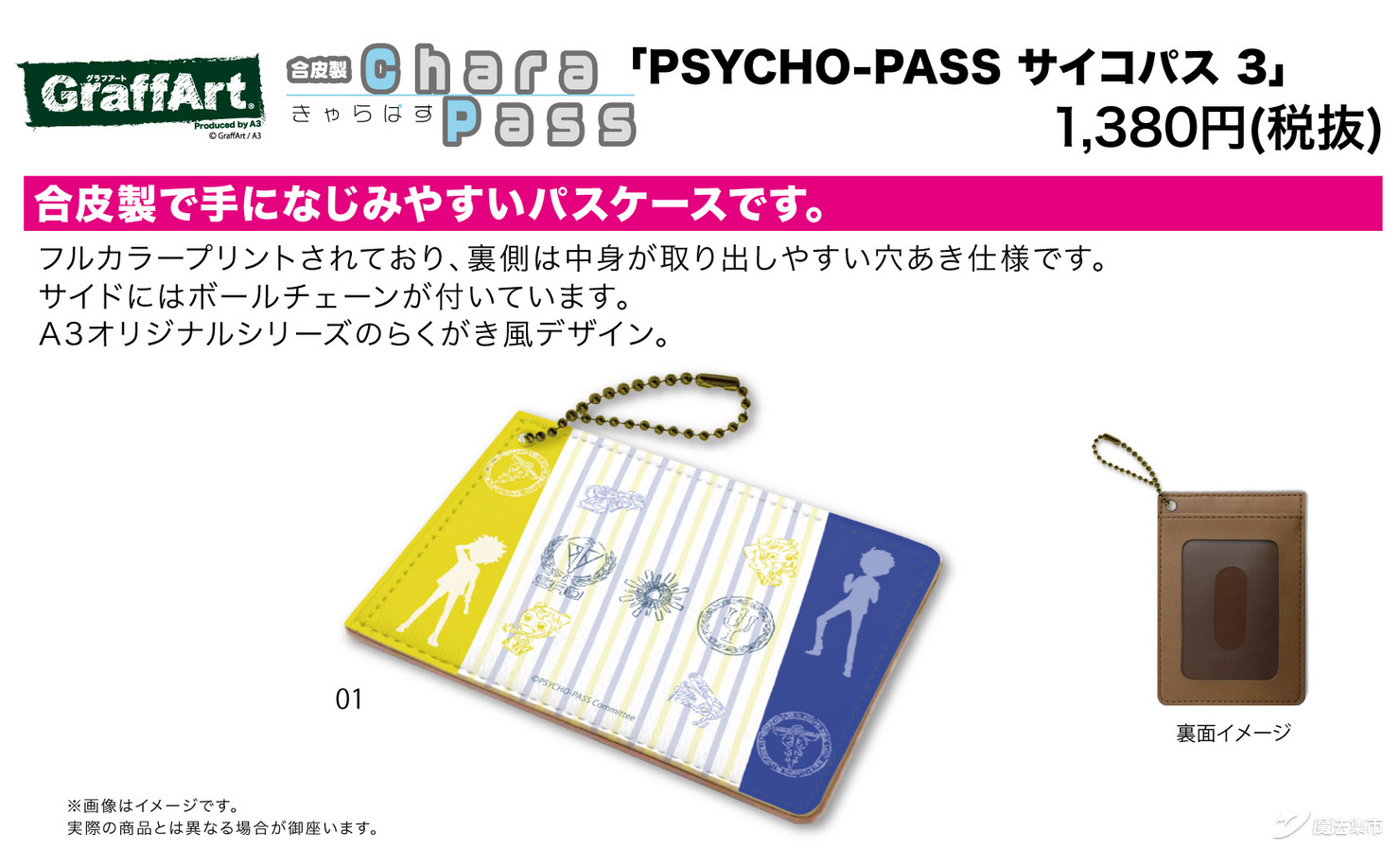 【魔法集市·自营上新】20200415