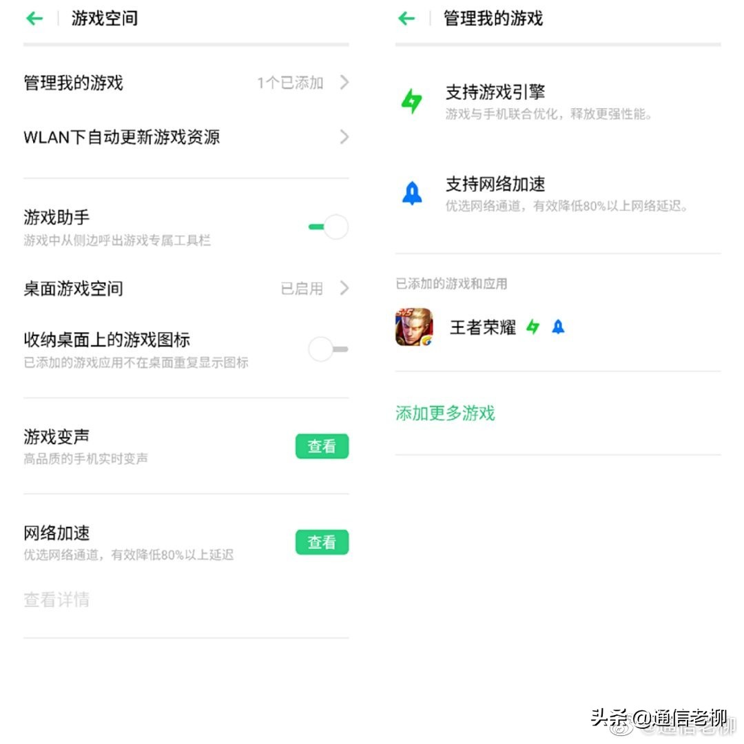 oppok5评测科技美学,oppok5全面测评拍照