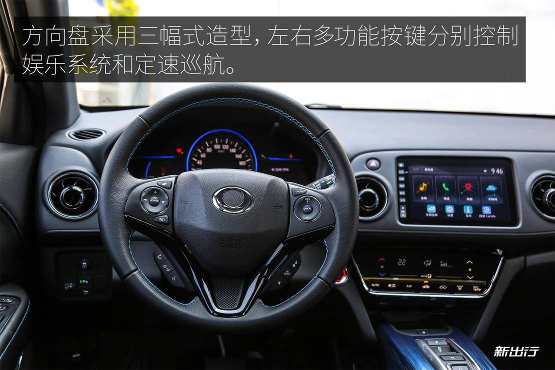 东风本田x-nv百公里加速实测,东风本田xv评测