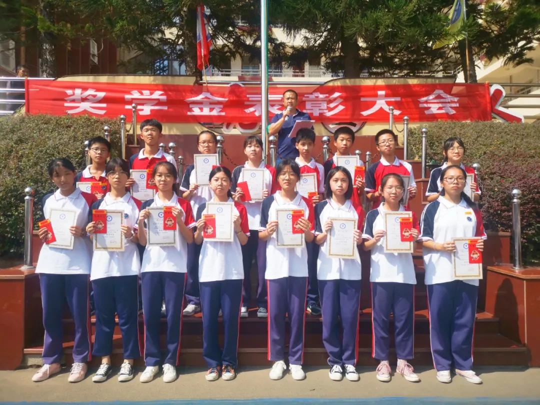 2020连江县蓼沿乡奖学金,连江县蓼沿乡高考奖学金