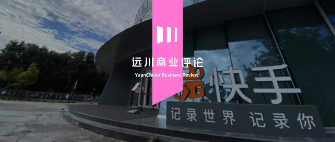 快手电商订单查询,快手怎么运营电商