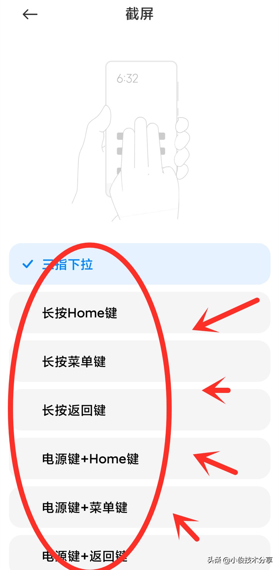 华为手机对比小米手机性价比,小米手机11pro和华为mate40pro