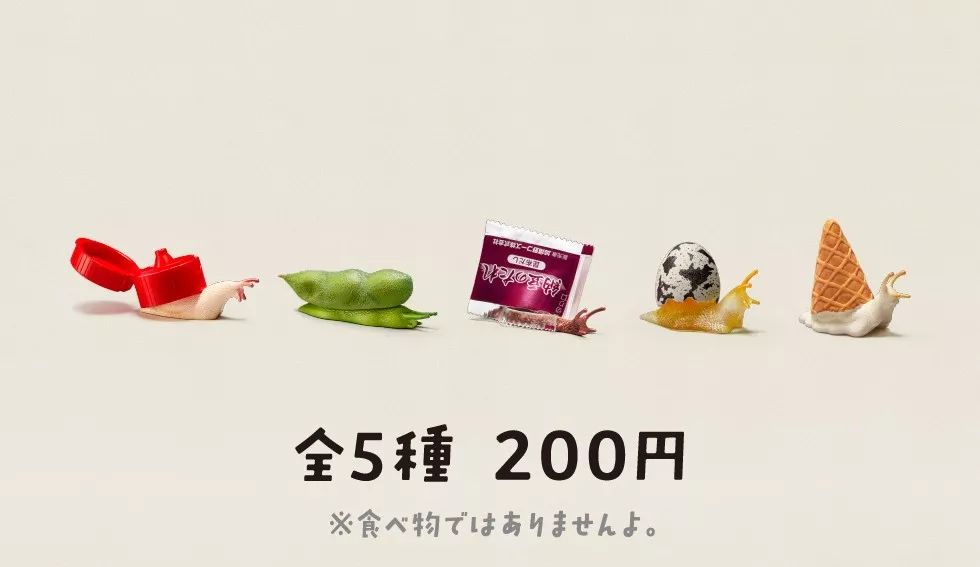 是天堂、是罪恶，200日元就能体验的快感