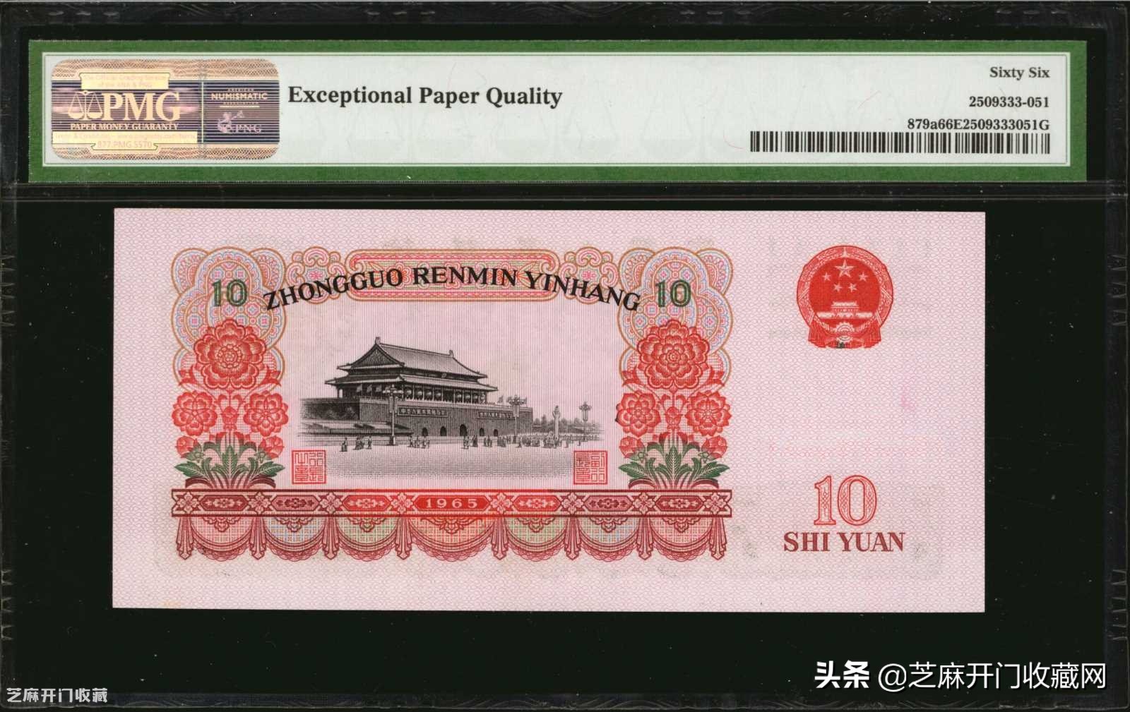 五连号大团结纸币收藏价格表,大团结10元纸币有升值吗