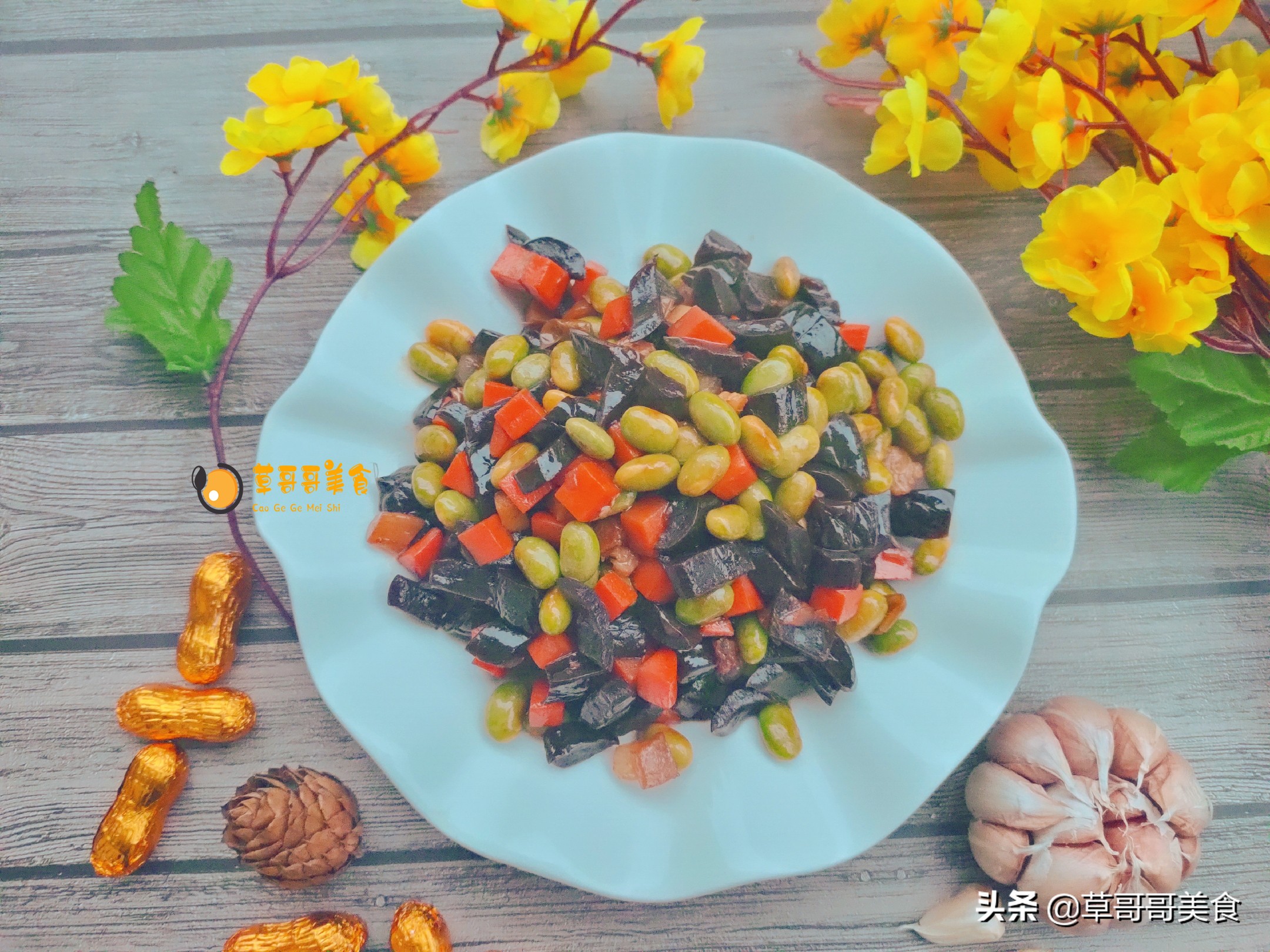 凉拌黄瓜毛豆怎么做,毛豆黄瓜胡萝卜香干下饭菜