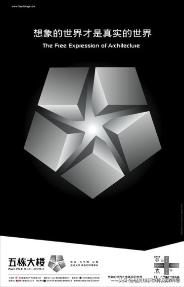 地产文案需要看哪些书,地产人发朋友圈文案高级感