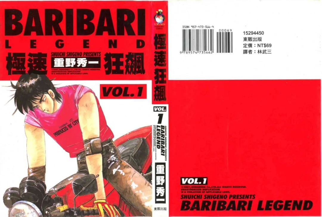 2023日本漫画排行榜前百名,15万人票选漫画人气