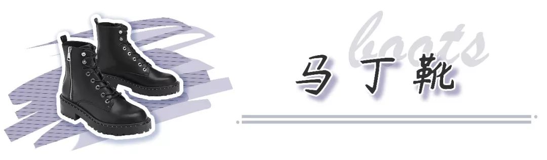 2019流行这几款靴子气质显瘦,2021年百搭好看的靴子