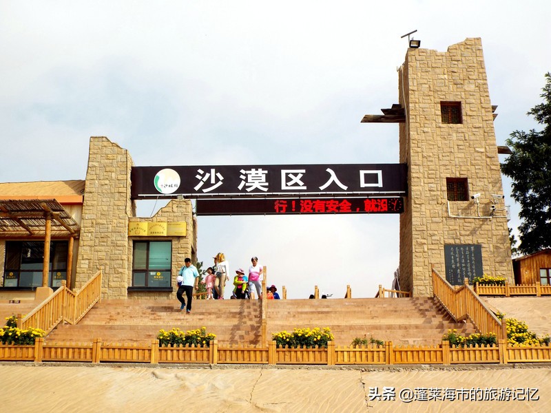 宁夏沙坡头旅游攻略,宁夏沙坡头游记