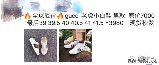 gucci全球价格一样吗,gucci热卖品