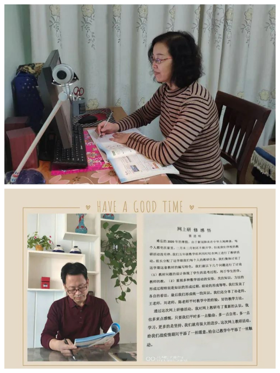 靖师附小线上备课惊艳网络,很多老师感慨:是该好好向附小看齐了