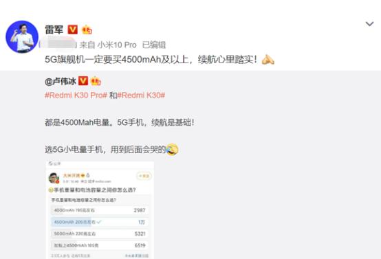 手机开5g比4g更耗电吗,5g手机耗电太快怎么办