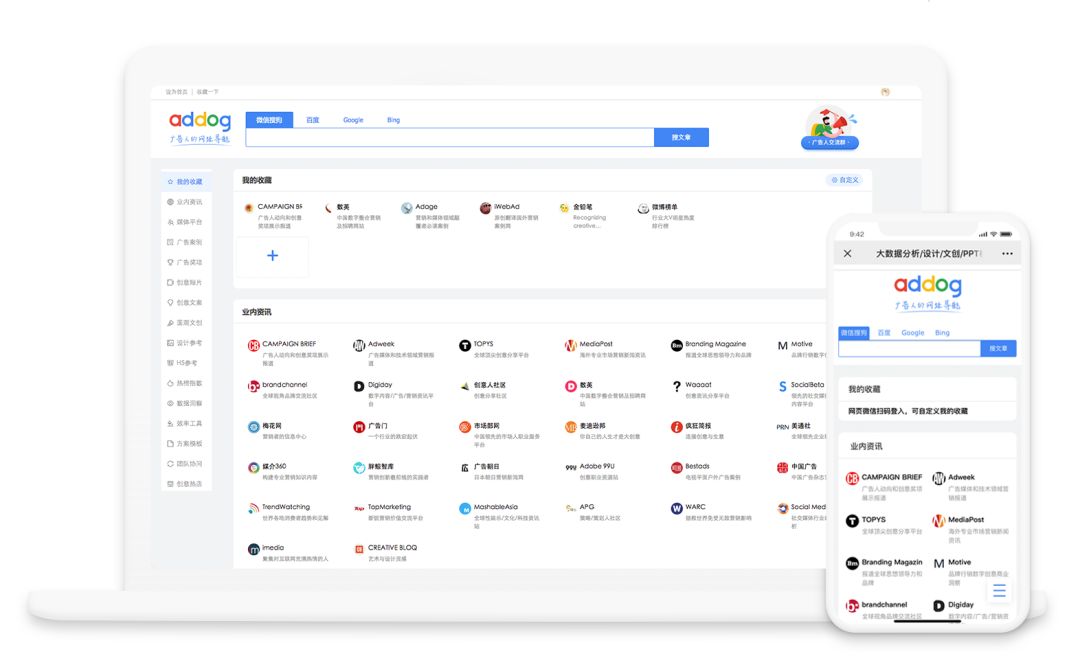 比较美观的导航网站,最全实用的导航网站