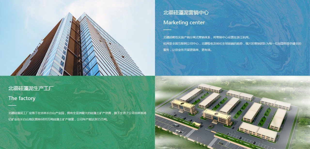 北疆硅藻泥排行,兰舍硅藻泥和北疆硅藻泥哪个好