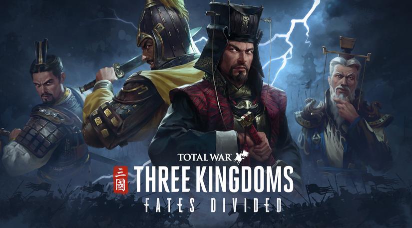 三国志14和三国全面战争,switch三国志13和14哪个值得买